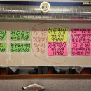 유쾌한냉삼 네이버블로그