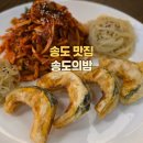 컨벤시아대로230번길 이미지