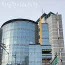 최정원치과의원 이미지