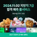 풀로 이미지