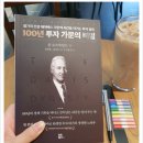 일로초청망분교장 | 21.05.23 구입도서 list..