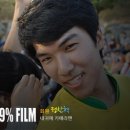 99film 네이버블로그