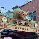 용두역 4번출구 | 마장동 맛집 마장한우리 마장점 단체 회식이 가능한 가성비 고깃집 추천