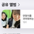 연귀모 네이버블로그