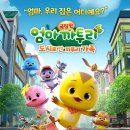 컴포즈커피W