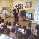 덕일어린이집 이미지