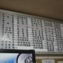 죽변반점