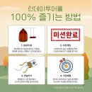효원투어