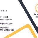 본구조컨설턴트 네이버블로그
