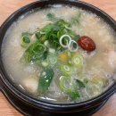 한촌설렁탕 수원호매실점 이미지