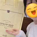 (주)미도 - 화성시 | 대전 성심당, 미도인 방문 후기