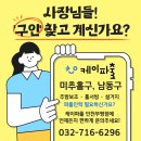 케이파출 이미지