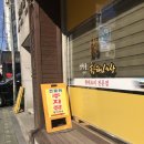황태세상 이미지