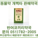 해운약국 이미지