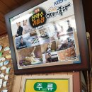 신약수귀틀집