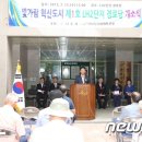 제1경로당 앞 이미지