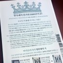 영어소설읽기 | 영어소설추천 영어단편소설 영어원서 II TOP10 영한대역 단편소설 II