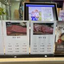 순정축협 순창 한우명품관 이미지