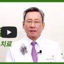 무릎 건강을 지키는 비결, 온열치료로 통증 완화하는 방법