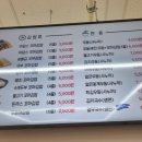 아담스꼬마김밥 고덕역점 이미지