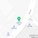 한일 LPG주유소 네이버블로그