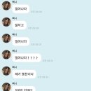 이색어담 이미지