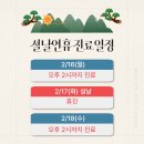 백세내과의원 이미지