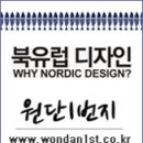 세탁1번지 이미지