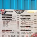 착한초밥 이미지