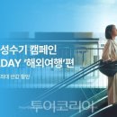 소진경로당 이미지