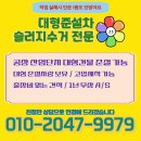 내곡동 | 덕양구 준설 솔직후기 내곡동 관산동 슬러지수거 기준이되는곳