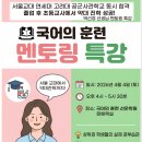 선운중학교 이미지