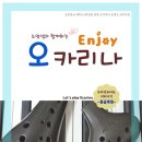 오카리나 (중급) 이미지
