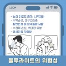 으뜸플러스안경오산