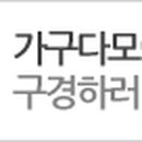 다모아기획 - 서구 월평로 98 | 다모아기획