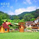 비피펜션 이미지