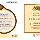 천안시청소년수련관 이미지