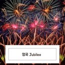 포항동빈나루게스트하우스 이미지