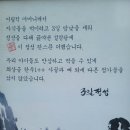 3일정성가마솥설렁탕 이미지