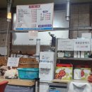 황토마을참숯가마