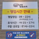 신의주 찹쌀순대 본사직영 관악점 | [춘천 맛집] 순대국집에서 찾은 인생 뼈해장국?! 신의주순대국밥 솔직 후기 (내돈내산)
