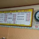 병천오가피 순대 이미지