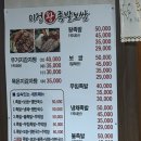 이정왕족발보쌈 네이버블로그