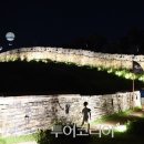 수원