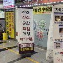 메트로프라자 | 🔮[대구] 동성로 사주 잘 보는 곳 "온누리사주" - 사주 궁합 명리학 후기