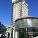 도봉구청행정지원센터