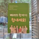 벽산온누리약국 이미지