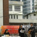 ＜성분도 은혜의 뜰＞ 집들이 축하 콘서트 이미지