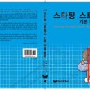 BP30(바디프로젝트30) 이미지