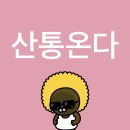 정인브이티 | SKZOO EVERYWHERE ALL AROUND THE WORLD in SEOUL 스트레이키즈 팝업 후기